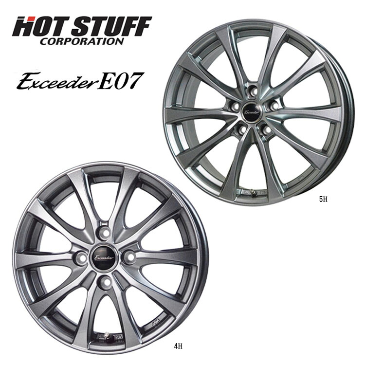 17インチ 5H114 7J 7J+48 5穴 エクシーダ E07 ホイール (1本/2本/4本) ダークシルバー HOT STUFF Exceeder E07 送料無料 ホットスタッフ