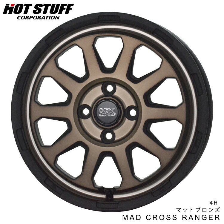 16インチ 5H114.3 7J 7J+38 5穴 マッドクロスレンジャー ホイール (1本/2本/4本) マットブロンズ HOT STUFF MAD CROSS RANGER 送料無料 ホットスタッフ