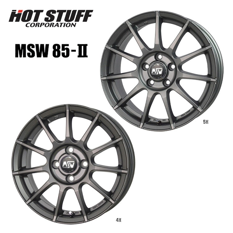 14インチ 4H98 6J 6J+35 4穴 MSW85-II ホイール (1本/2本/4本) マットガンメタル HOT STUFF MSW85-II 送料無料 ホットスタッフ