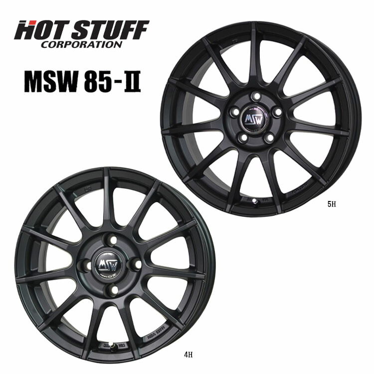 14インチ 4H98 6J 6J+35 4穴 MSW85-II ホイール (1本/2本/4本) マットブラック HOT STUFF MSW85-II 送料無料 ホットスタッフ