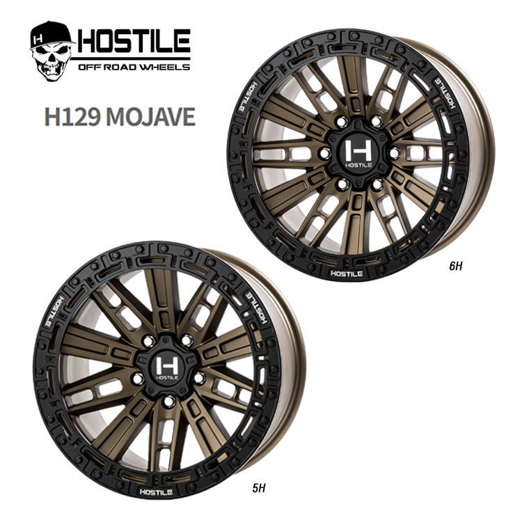 17インチ 6H139.7 9J 9J+0 6穴 H129 モハベ ホイール (1本/2本/4本) マットブロンズ HOSTILE H129 MOJAVE 送料無料 ホスタイル 178,200円