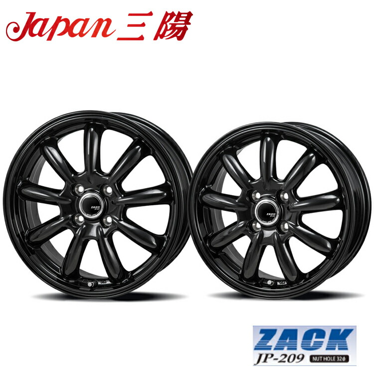 15インチ 5H114.3 6J 6J+43 5穴 ザックジェイピー 209 ホイール (1本/2本/4本) グロスブラック Japan 三陽 ZACK JP209 送料無料 ジャパンサンヨウ