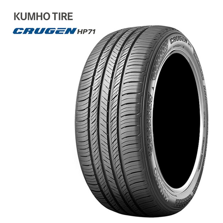 【お買い物マラソン 7/19(日)20:00~】235/60R18 107V (1本/2本/4本)送料無料 クムホ タイヤ サマータイヤ KUMHO TIRE CRUGEN HP71 クルーゼン HP71 (18インチ)|カーパーツ倉庫