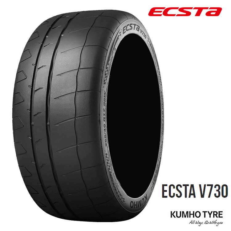 225/50R16 92W (1本/2本/4本)送料無料 クムホ サマータイヤ KUMHO ECSTA V730 エクスタV730 (16インチ)