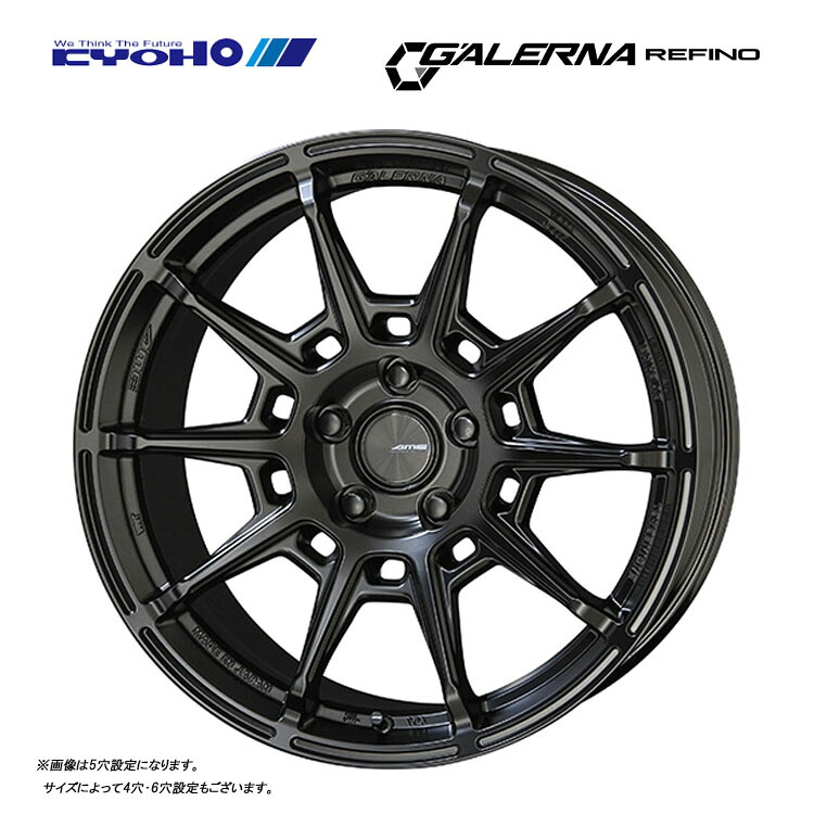 17インチ 4H100 7J 7J+45 4穴 ガレルナ レフィーノ ホイール (1本/2本/4本) マットブラック KYOHO GALERNA REFINO 送料無料 共豊