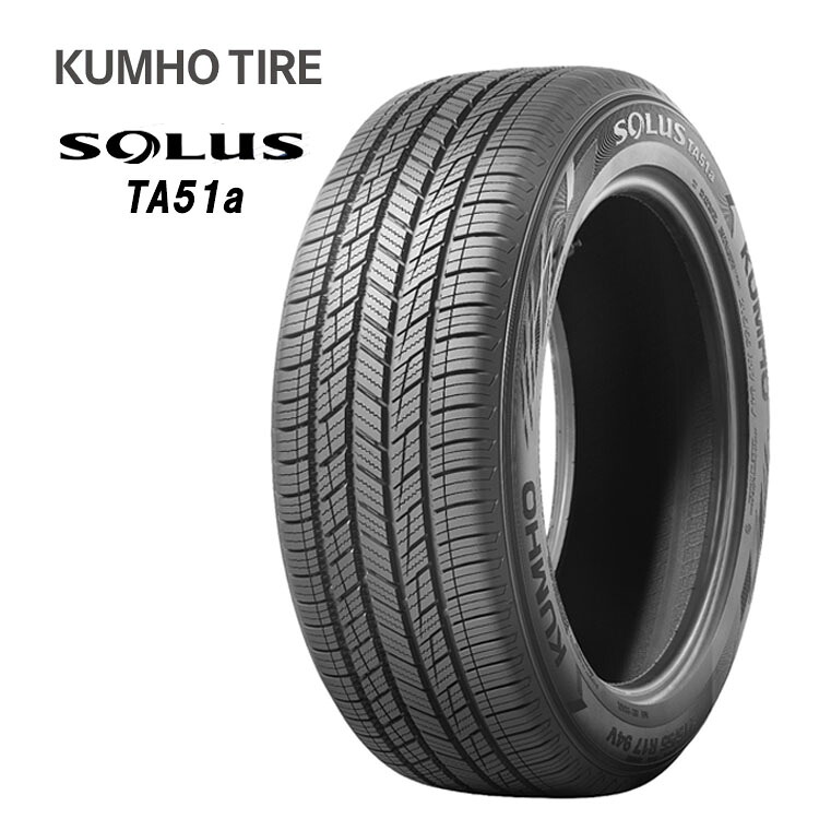 195/65R15 91H (1本/2本/4本)送料無料 クムホ タイヤ サマータイヤ KUMHO TIRE SOLUS TA51a ソルウス TA51a (15インチ)