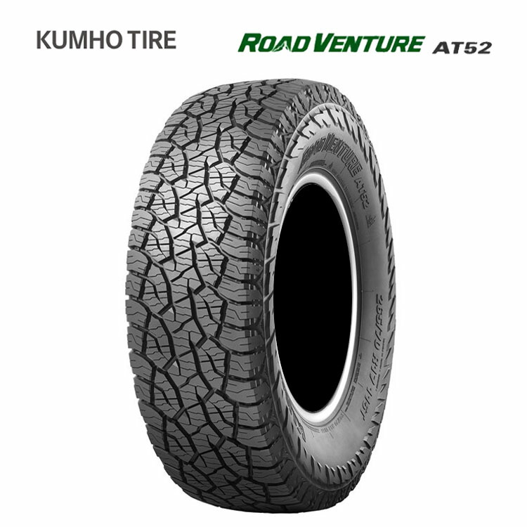 265/65R17 112T (1本/2本/4本)送料無料 クムホ タイヤ サマータイヤ KUMHO TIRE ROAD VENTURE AT52 ロードベンチャー AT52 (17インチ)