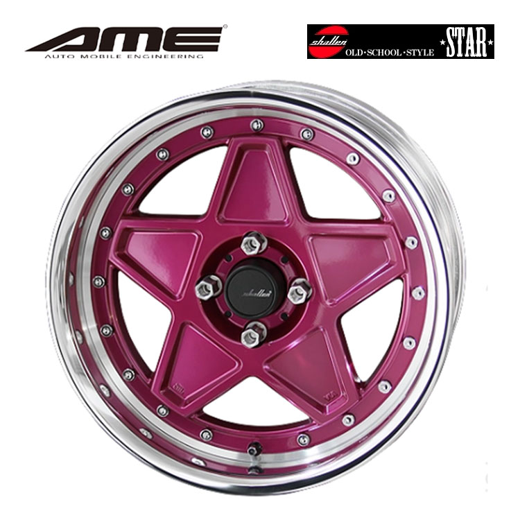 17インチ 4H100 8J 8J+45 4穴 シャレン スター Low Type Disk ホイール (1本/2本/4本) チェリーピンク KYOHO SHALLEN STAR LowTypeDisk 送料無料 共豊