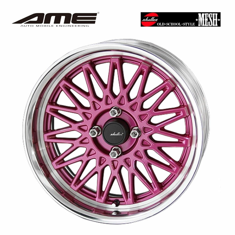 楽天市場】送料無料 共豊 シャレン スター Low Type Disk 7J-16