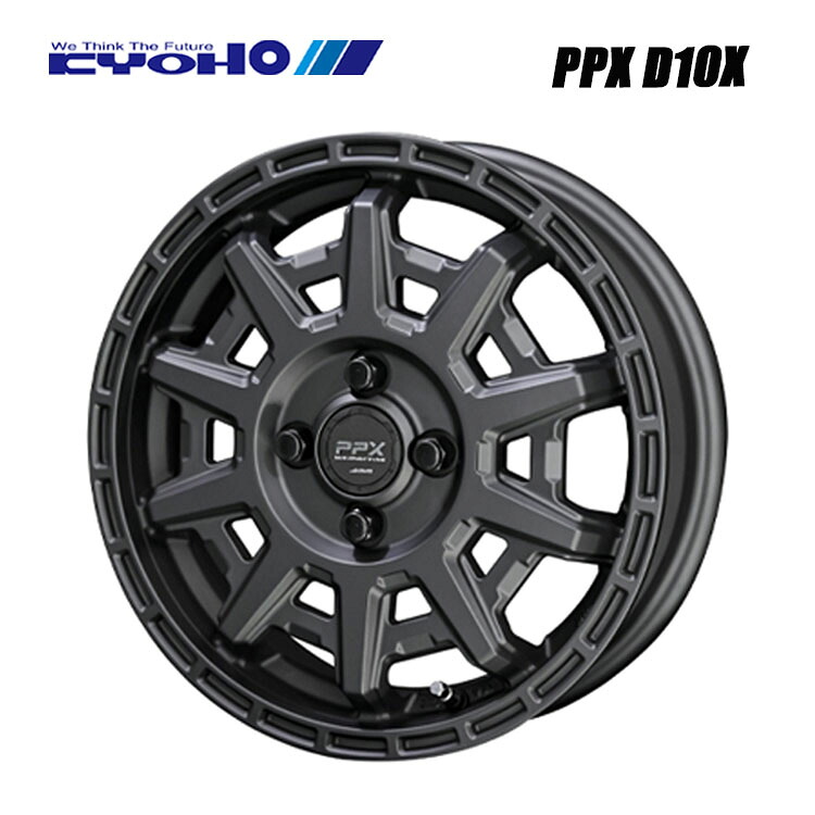 12インチ 4H100 3.5B 3.5B+45 4穴 PPX D10X ホイール (1本/2本/4本) マットダークガンメタリック KYOHO PPX D10X 送料無料 共豊 12,943円
