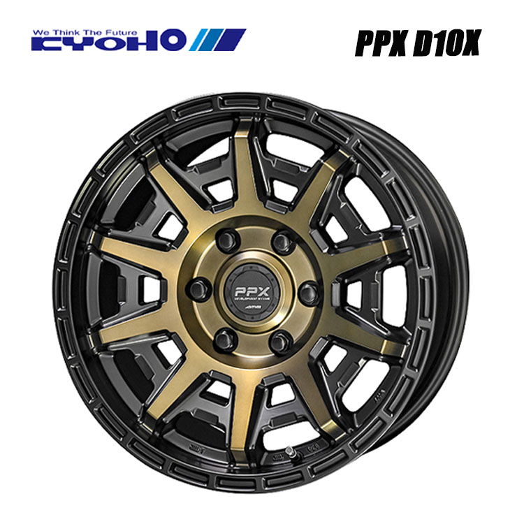 15インチ 6H139.7 6J 6J+33 6穴 PPX D10X ホイール (1本/2本/4本) ブラック×ポリッシュ×マットブロンズクリア KYOHO PPX D10X 送料無料 共豊|カーパーツ倉庫