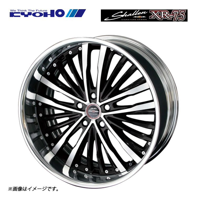 19インチ 5H114.3 9J 9J+4～55 5穴 シャレン XR-75 Super Low Type Disk (Deep Rim) ホイール (1本/2本/4本) ダイヤモンドフィニッシュ×ブラウンブラック KYOHO SHALLEN XR-75 Super Low Type Disk (Deep Rim) 送料無料 共豊