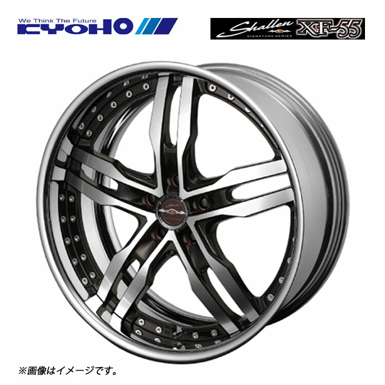 19インチ 5H114.3 10J 10J+19～55 5穴 シャレン XF-55 Super Low Type Disk (Deep Rim) ホイール (1本/2本/4本) ダイヤモンドフィニッシュ×ブラウンブラック KYOHO SHALLEN XF-55 Super Low Type Disk (Deep Rim) 送料無料 共豊