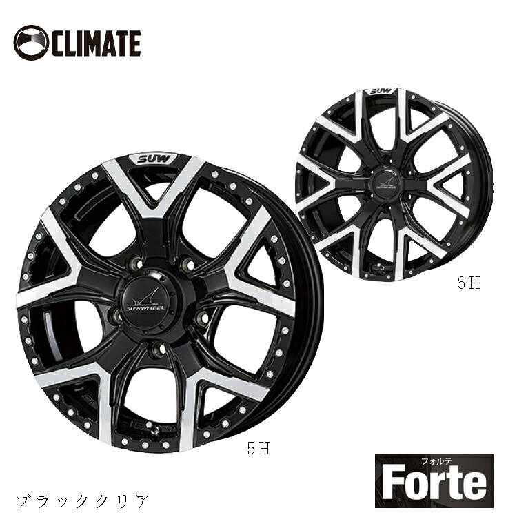 17インチ 5H114.3 7J 7J+38 5穴 スー フォルテ ホイール (1本/2本/4本) ブラッククリア CLIMATE SUW Forte BKC 送料無料 クライメイト