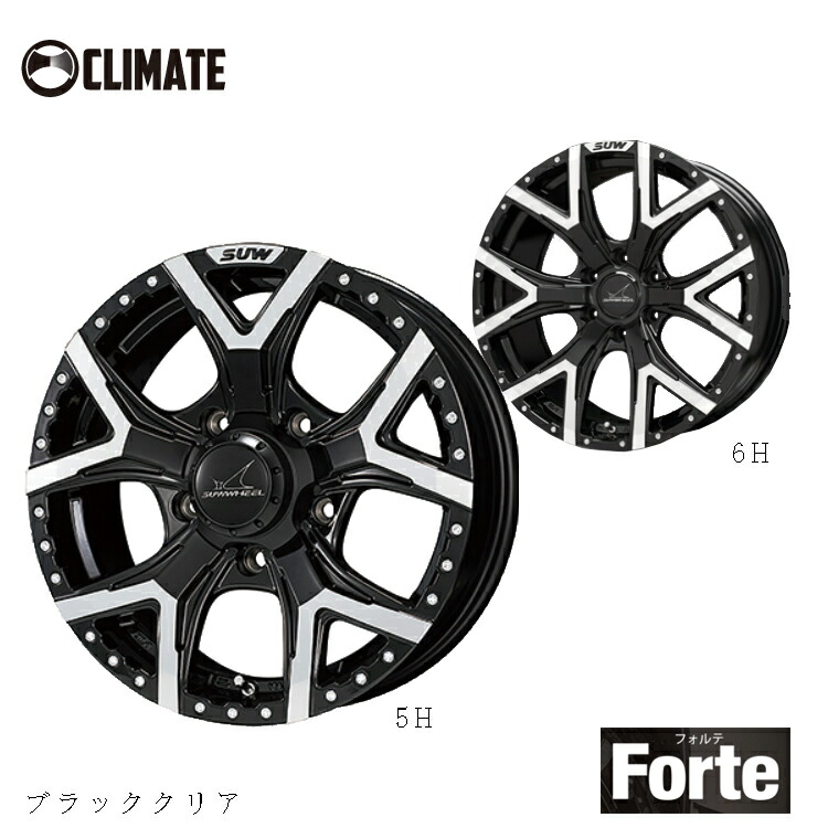 20インチ 6H139.7 8J 8J+33 6穴 スー フォルテ ホイール (1本/2本/4本) ブラッククリア CLIMATE SUW Forte BKC 送料無料 クライメイト