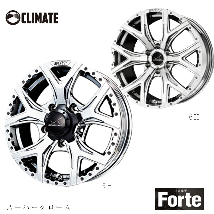 17インチ 6H139.7 8J 8J+20 6穴 スー フォルテ ホイール (1本/2本/4本) スーパークローム CLIMATE SUW Forte SCR 送料無料 クライメイト