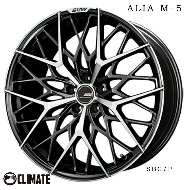 21インチ 5H114.3 9J 9J+25 5穴 アリア M5 ホイール (1本/2本/4本) SBCポリッシュ CLIMATE ALIA M-5 送料無料 クライメイト