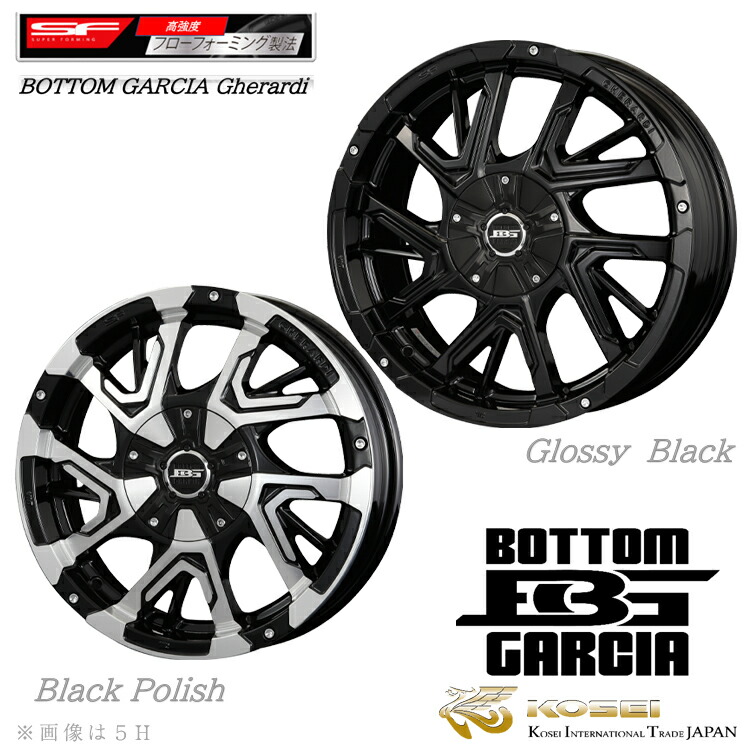 16インチ 5H114.3 7J 7J+42 5穴 ボトムガルシア ゲラルディ ホイール (1本/2本/4本) BlackPolish KOSEI BOTTOM GARCIA Gherardi BP 送料無料 コーセイ