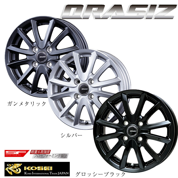 17インチ 4H100 6J 6J+40 4穴 クレイシズ VS6 ホイール (1本/2本/4本) ガンメタリック KOSEI QRASIZ VS6 送料無料 コーセイ
