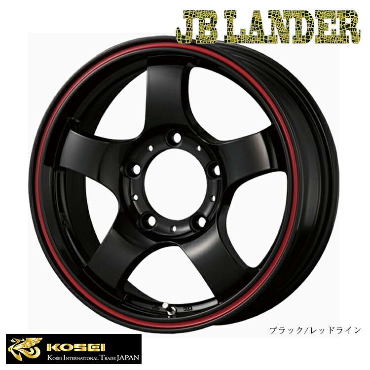 【お買い物マラソン 7/19(日)20:00～】16インチ 5H139.7 5.5J 5.5J+22 5穴 ジェイピーランダー ホイール (1本/2本/4本) ブラックレッドライン KOSEI JB LANDER BK 送料無料 コーセイ｜カーパーツ倉庫 32,318円