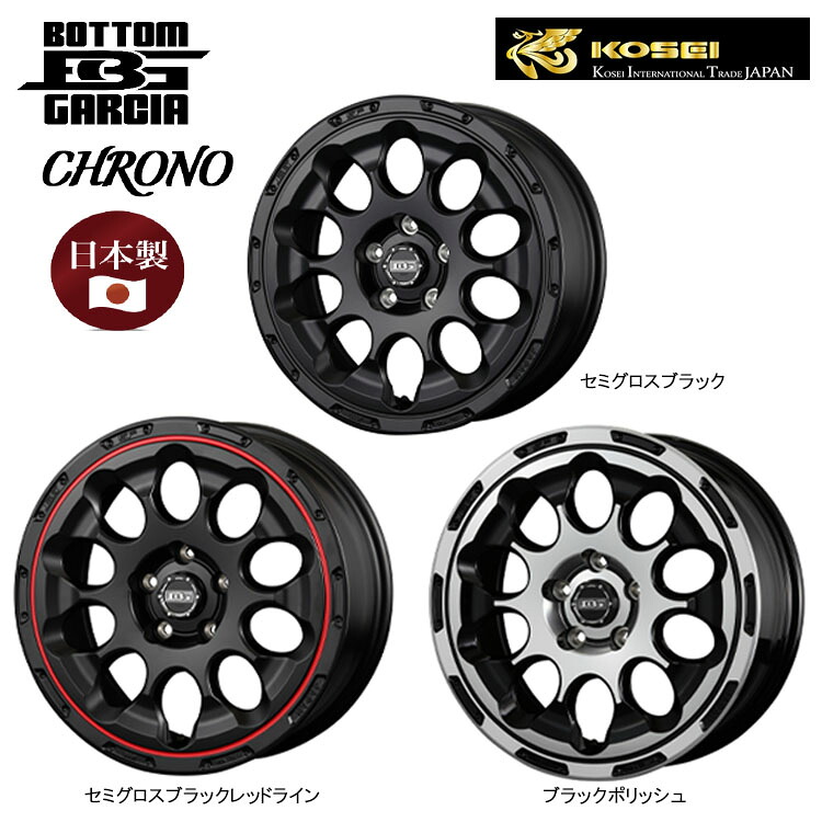 【お買い物マラソン 7/19(日)20:00～】17インチ 5H114.3 7J 7J+38 5穴 ボトムガルシア クロノ ホイール (1本/2本/4本) セミグロスブラック/レッドライン(SGB/RL) KOSEI BOTTOM GRACIA CHRONO (SGB/RL) 送料無料 コーセイ｜カーパーツ倉庫 77,198円