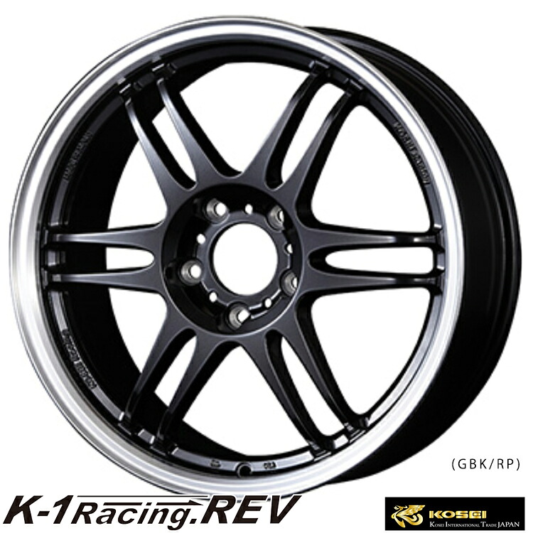 【お買い物マラソン 7/19(日)20:00～】17インチ 5H114 7J 7J+48 5穴 K1 レーシング ドット レヴ ホイール (1本/2本/4本) グロスブラック/リムポリッシュ(GBK/RP) KOSEI K1 Racing.REV 送料無料 コーセイ｜カーパーツ倉庫