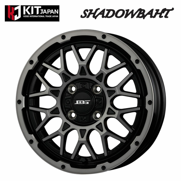 15インチ 4H100 4.5J 4.5J+45 4穴 ボトムガルシア シャドウバーツ ホイール (1本/2本/4本) ブラックポリッシュ/ブラッククリア KOSEI BOTTOM GARCIA SHADOWBAHT 送料無料 コーセイ