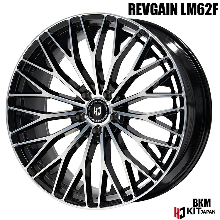 【お買い物マラソン 7/19(日)20:00～】20インチ 5H114.3 8.5J 8.5J+35 5穴 レヴゲイン LM62F ホイール (1本/2本/4本) ブラックマシーン (BKM) KOSEI REVGAIN LM62F 送料無料 コーセイ｜カーパーツ倉庫