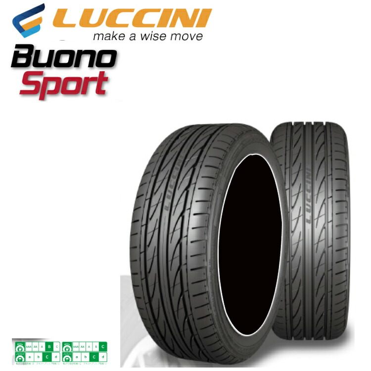 225/55ZR17 101W XL (1本/2本/4本)送料無料 ルッチーニ サマータイヤ LUCCINI Buono Sport ヴォーノスポーツ (17インチ)