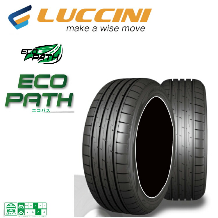 【お買い物マラソン 7/19(日)20:00～】195/65R15 95H XL (1本/2本/4本)送料無料 ルッチーニ サマータイヤ LUCCINI ECOPATH エコパス (15インチ)｜カーパーツ倉庫
