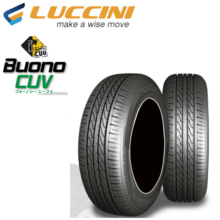 【お買い物マラソン 7/19(日)20:00～】265/65R17 112H (1本/2本/4本)送料無料 ルッチーニ サマータイヤ LUCCINI Buono CUV ヴォーノCUV (17インチ)｜カーパーツ倉庫