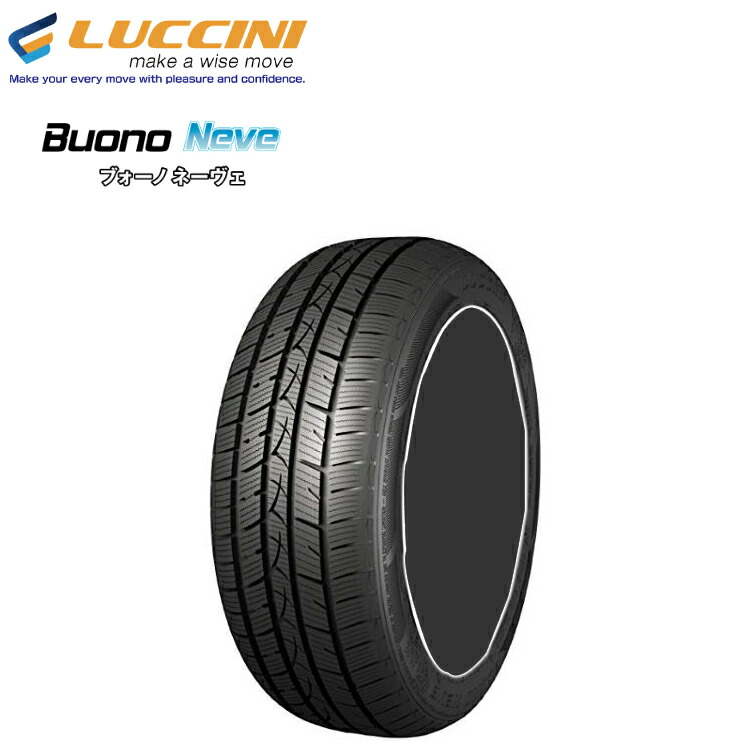 195/65R15 95T XL (1本/2本/4本)送料無料 ルッチーニ サマータイヤ LUCCINI Buono Buono Neve ブォーノ ネーヴェ (15インチ)