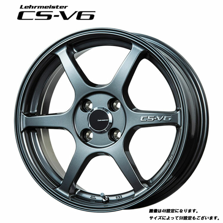 楽天市場】17インチ 4H100 7J 7J+42 4穴 CS-V6 ホイール (1本/2本/4本