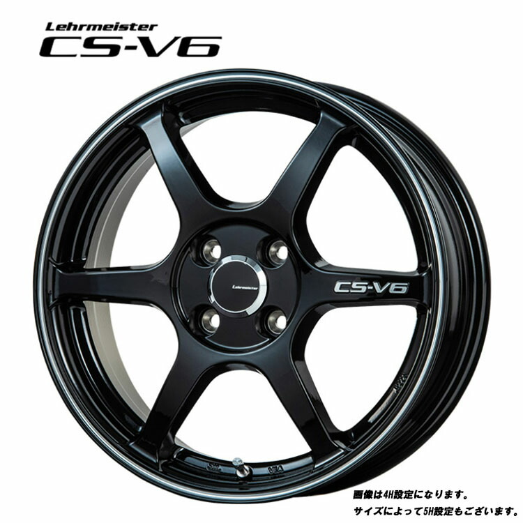 楽天市場】送料無料 レアマイスター CS-V6 7J-17 +42 4H-100