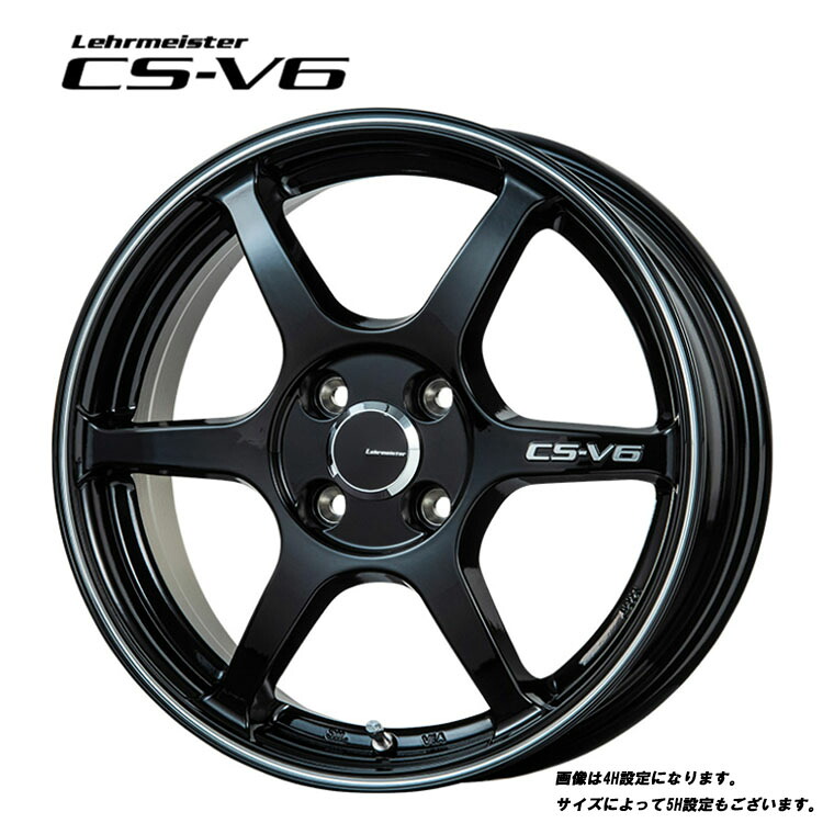 17インチ 5H1114.3 7J 7J+45 5穴 CS-V6 ホイール (1本/2本/4本) グロスブラック/ラインポリッシュ Lehrmeister CS-V6 送料無料 レアマイスター