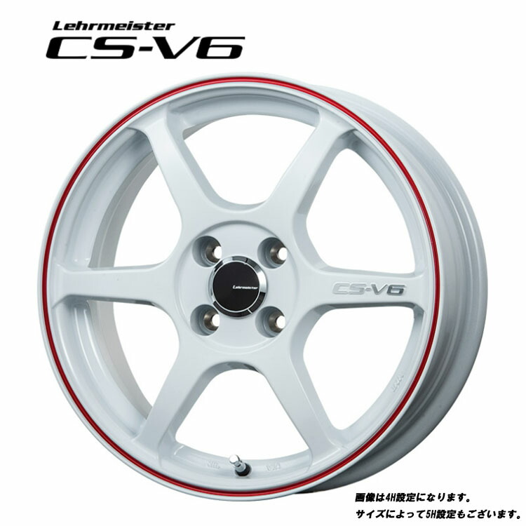 楽天市場】送料無料 レアマイスター CS-V6 7J-17 +42 4H-100