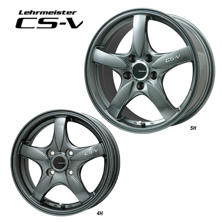 16インチ 5H100 7J 7J+40 5穴 シーエスファイブ ホイール (1本/2本/4本) ガンメタ Lehrmeister CS-V 送料無料 レアマイスター