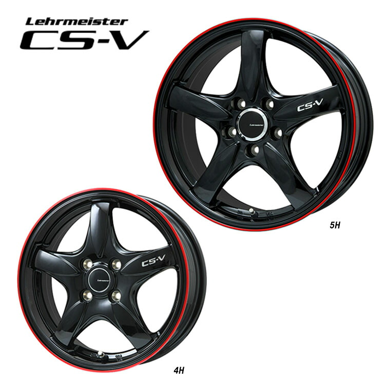 16インチ 4H100 6.5J 6.5J+50 4穴 シーエスファイブ ホイール (1本/2本/4本) グロスブラック/レッドリム Lehrmeister CS-V 送料無料 レアマイスター|カーパーツ倉庫