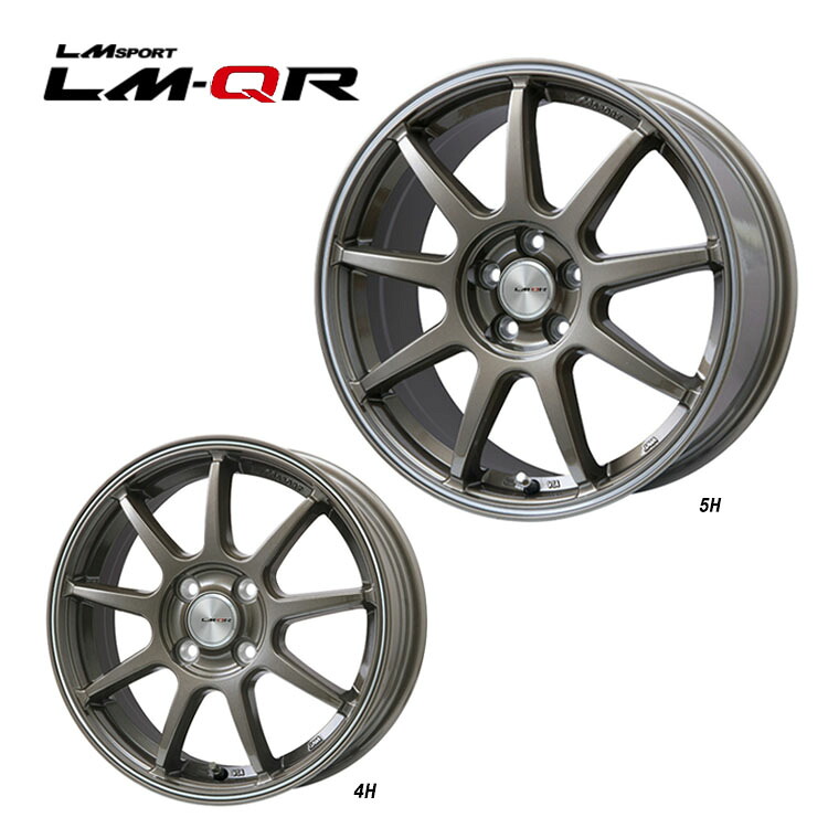 18インチ 5H114.3 7.5J 7.5J+40 5穴 LMスポーツ LM-QR ホイール (1本/2本/4本) ブロンズ/ラインポリッシュ Lehrmeister LM SPORT LM-QR 送料無料 レアマイスター