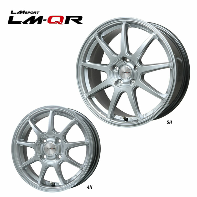 16インチ 5H100 7J 7J+40 5穴 LMスポーツ LM-QR ホイール (1本/2本/4本) ハイパーシルバー Lehrmeister LM SPORT LM-QR 送料無料 レアマイスター