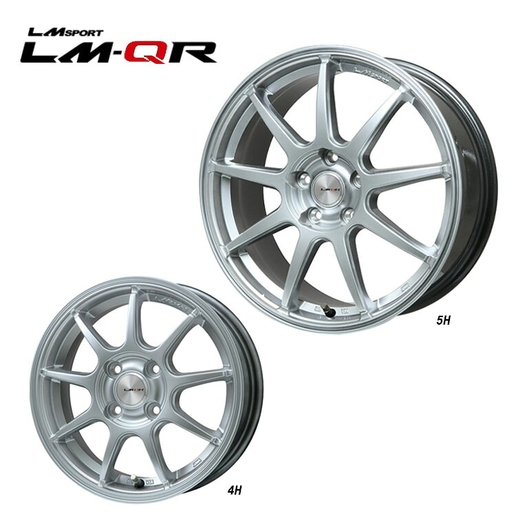 18インチ 5H100 8J 8J+40 5穴 LMスポーツ LM-QR ホイール (1本/2本/4本) ハイパーシルバー Lehrmeister LM SPORT LM-QR 送料無料 レアマイスター