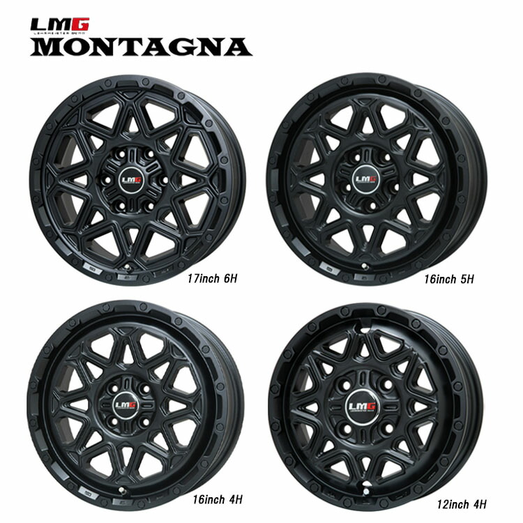 15インチ 4H100 4.5J 4.5J+45 4穴 エルエムジーモンタグナ ホイール (1本/2本/4本) マットブラック LEHRMEISTER LMG MONTAGNA 送料無料 レアマイスター