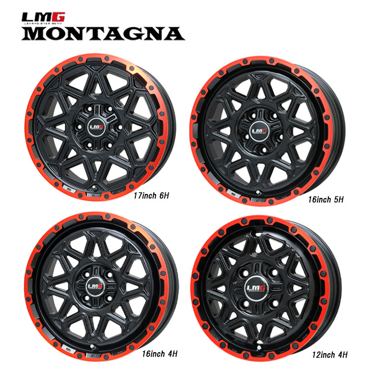 【お買い物マラソン 7/19(日)20:00~】17インチ 6H139.7 7.5J 7.5J+25 6穴 エルエムジーモンタグナ ホイール (1本/2本/4本) マットブラック/レッドリム LEHRMEISTER LMG MONTAGNA 送料無料 レアマイスター|カーパーツ倉庫