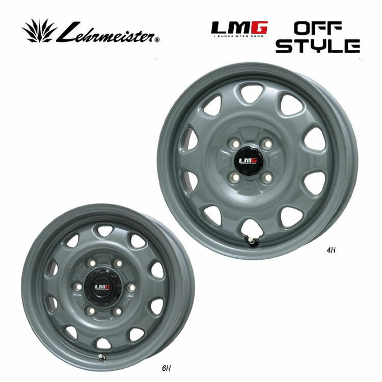 LEHRMEISTER LMG 14×5J 5H-114.3 (14インチ) 楽天市場】送料無料 レアマイスター エルエムジーオフスタイル