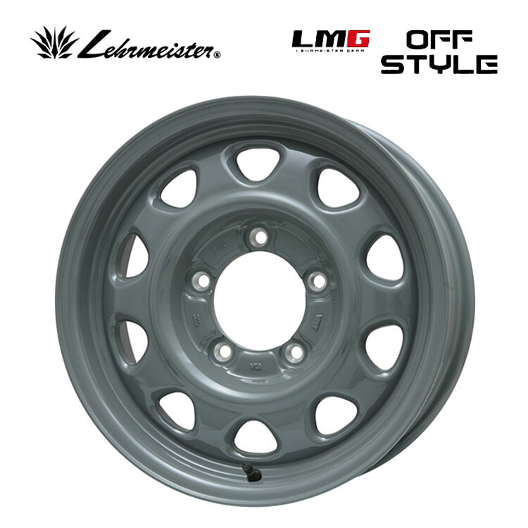 16インチ 5H139.7 5.5J 5.5J+20 5穴 エルエムジーオフスタイル ホイール (1本/2本/4本) グレー LEHRMEISTER LMG OFF STYLE 送料無料 レアマイスター