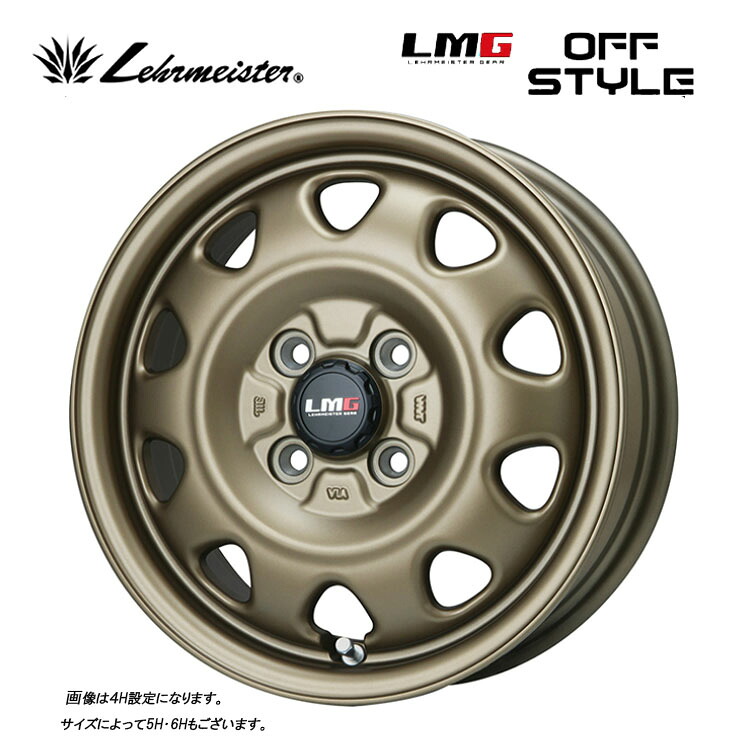 14インチ 4H100 4.5J 4.5J+45 4穴 エルエムジーオフスタイル ホイール (1本/2本/4本) マットゴールド LEHRMEISTER LMG OFF STYLE 送料無料 レアマイスター