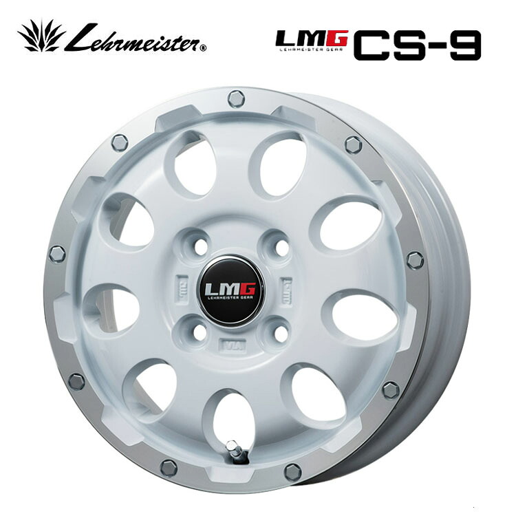 14インチ 4H100 4.5J 4.5J+45 4穴 エルエムジーCS-9 ホイール (1本/2本/4本) ホワイト/リムポリッシュ LEHRMEISTER LMG CS-9 送料無料 レアマイスター