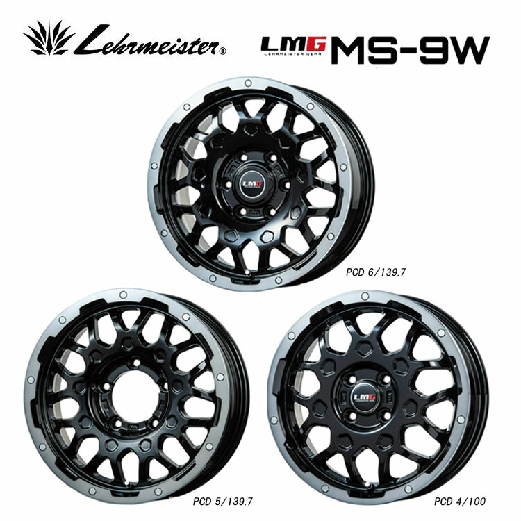 楽天市場】14インチ 4H100 4.5J 4.5J+45 4穴 LMスポーツ LM-QR