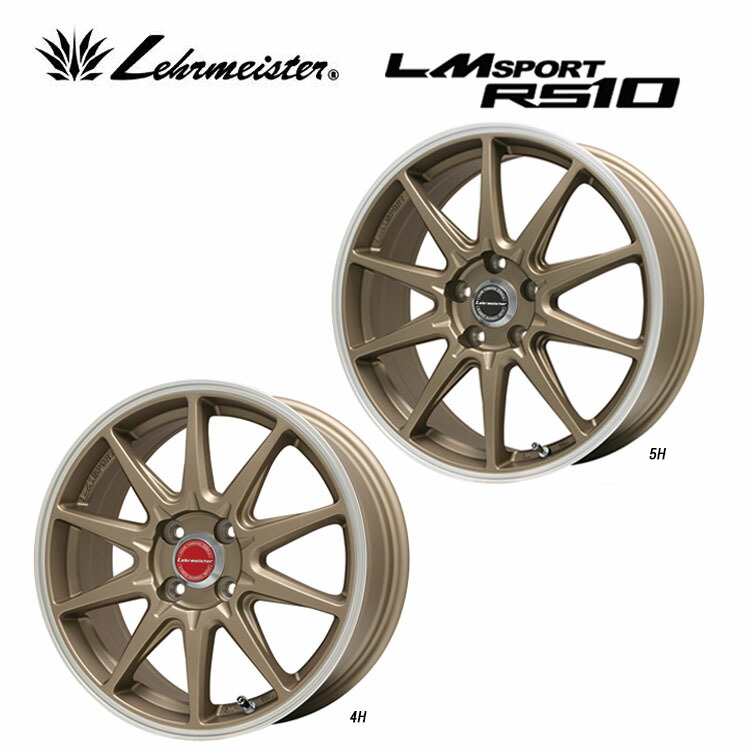 日本限定 送料無料 レアマイスター LMスポーツ RS10 6J-15 +50 4H-100