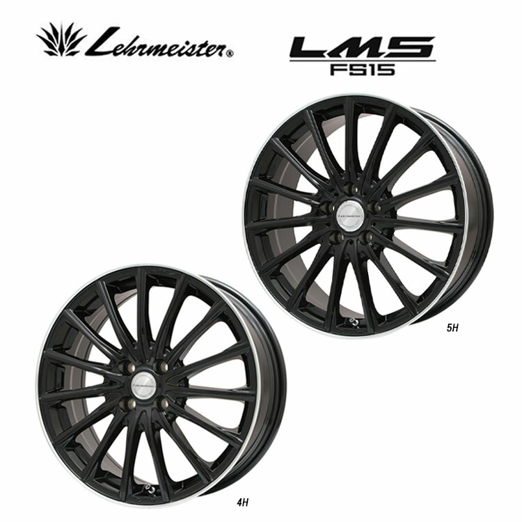 ついに再販開始！】 送料無料 レアマイスター LM-S FS15 5.5J-17 +45 4H-100 本 